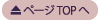 �y�[�W�Ƃ��Ղ�